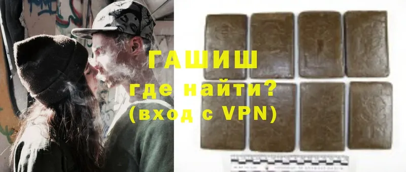 как найти закладки  Бологое  ГАШИШ VHQ 